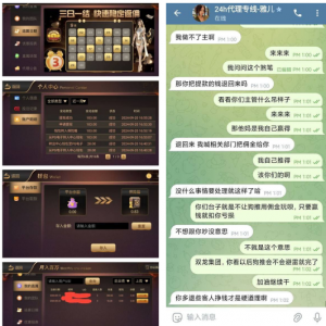 黑平台 #嘉盛娱乐 #避雷