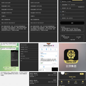 云顶集团 黑平台地址：9776vip