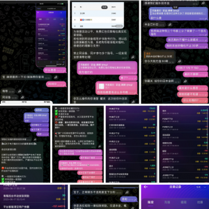 #曝光天胜集团 #黑台子