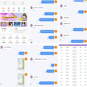 星星直播黑平台 80级老玩家被黑20万